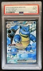 2023 Pokemon SV 151 Blastoise ex Ultra Rare #184/165 PSA 9