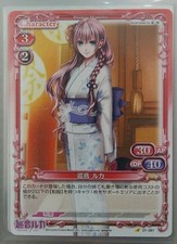 [Megurine Luka Kimono] Precious Memories Hatsune Miku