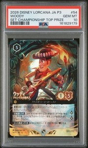 Lorcana Psa 10 | eBay