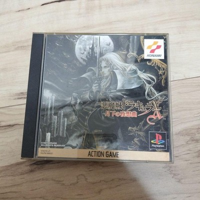 Akumajo Dracula X Castlevania Symphony Night PlayStation 1 PS1  JP Ver.