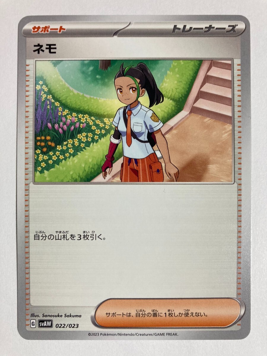 ポケモンカードゲーム 25yearsagoNotforsale,unopenedANAgoldpass ピカチュウ ゴールド 25th anniversary GOLDEN BOX 25周年 001