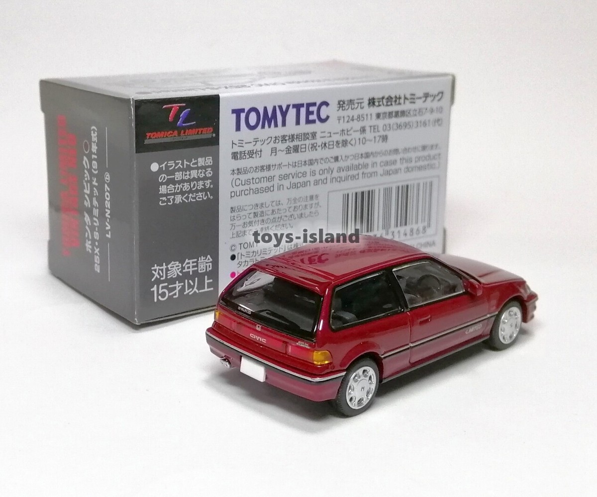 ミニカー TOMICA LIMITED VINTAGE NEO LV-N191 TOMICA LIMITED VINTAGE NEO LV-N191a 1/64] ISUZU ELF SAFETY