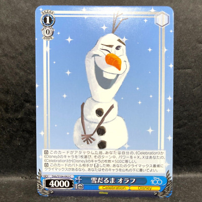 2023 WEISS SCHWARZ JP DISNEY 100 OLAF DDS/S104-092 (C) COMMON