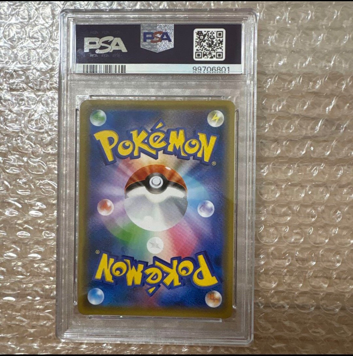 Buy Blastoise & Piplup GX 069/064 Sm11a: Remix Bout Holo