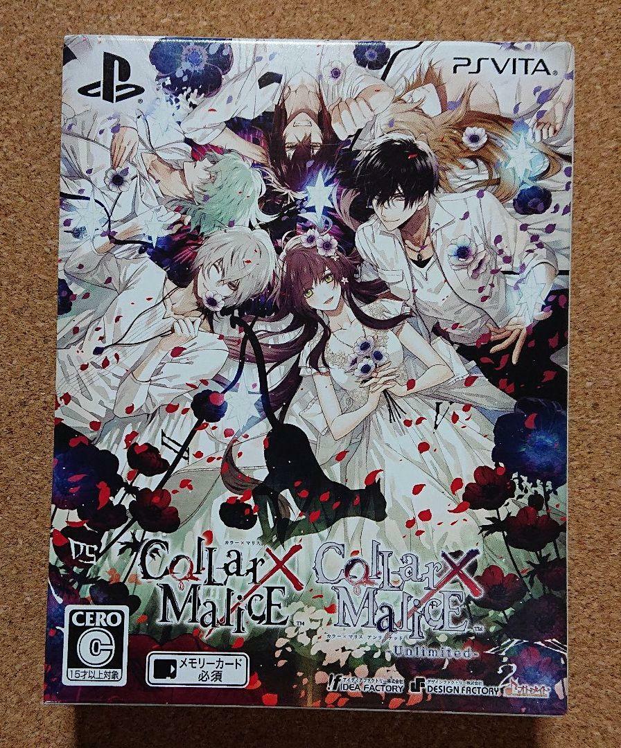 PS Vita Collar×Malice Unlimited カラー×マリス アンリミテッド
