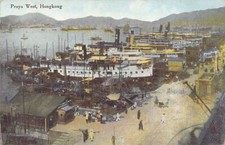 China - HONG KONG - Praya West - Publ. The Graeco Egyptian Tobacco Store 23