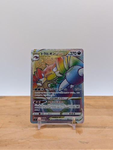 2022 Pokemon s11 Lost Abyss Drapion VSTAR #119