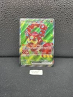 CARTE POKEMON VOLCANION EX 171/159 FA FULL ART EV09 AVENTURES ENSEMBLE FR