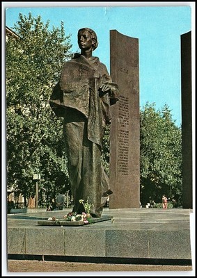 Moscow Krupskaya Monument Statue USSR 1978 Vintage Postcard Soviet Era K027