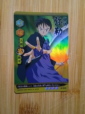 Inuyasha TCG. 2002 Miroku Full Art Holo St-013. Rare Japanese Card.