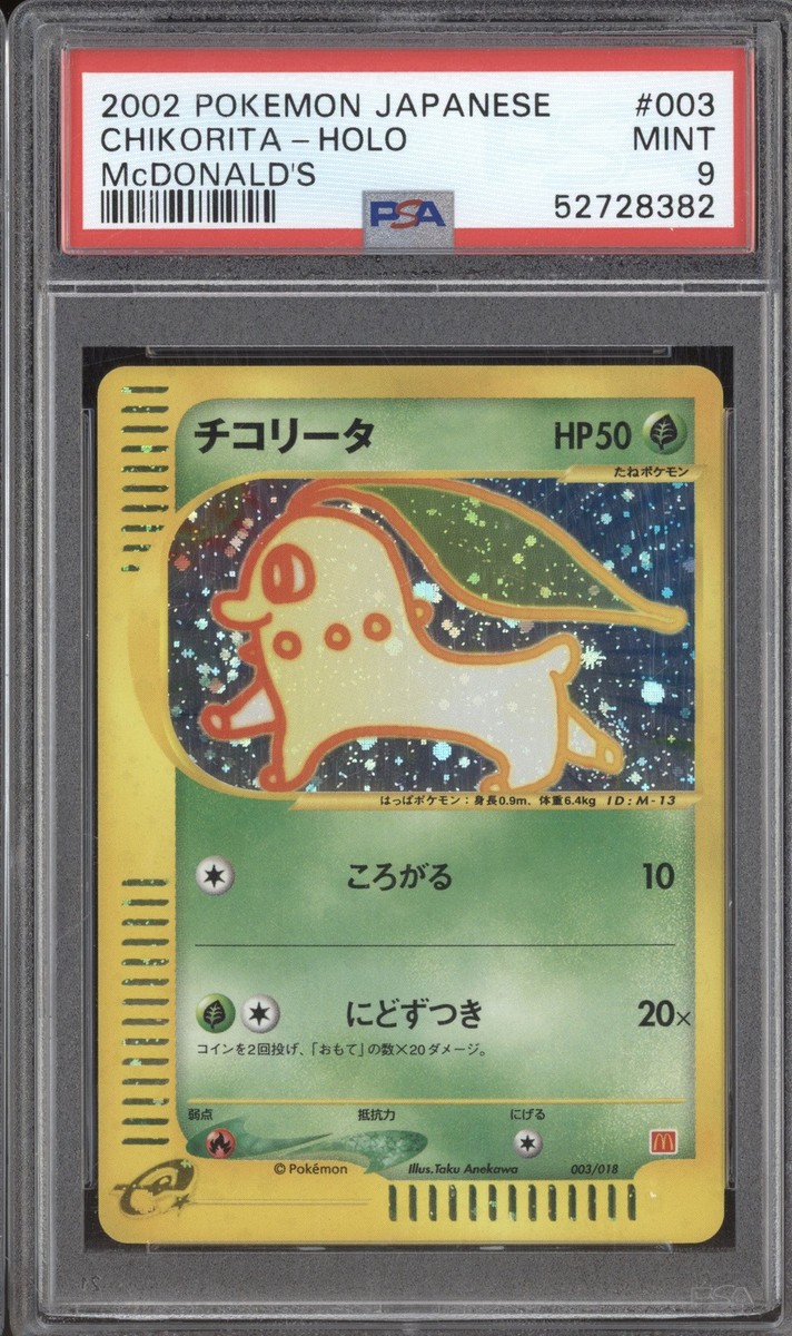 2002 Pokemon McDonald's JP Promo 003 Chikorita Holo 9 | eBay