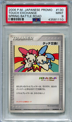 Pokemon Japanese PSA 9 Mint Touch Exchange! Stamped Battle Road Promo 130/PCG-P