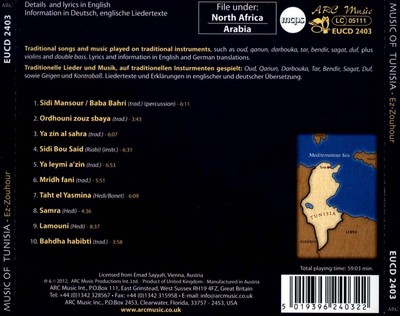 EZ-ZOUHOUR - MUSIC OF TUNISIA NEW CD