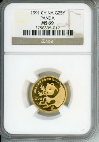 1991 GOLD PANDA 1/4 Oz. NGC MS69 25Yn MS-69 CHINA 25Y 25-YUAN STUNNING & SCARCE