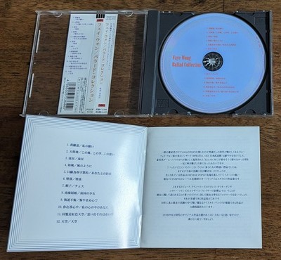 Used Faye Wong 王菲 Ballad Collection CD Japan Edition (with Obi