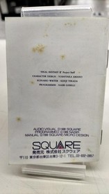 Square Final Fantasy Ii  Famicom NES