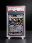 2024 Pokemon Terastal Fest JP Umbreon ex Double Rare #093/187 PSA 10 GEM MINT