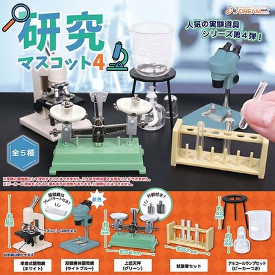 Scientific Research Lab Mascot Mini Figure Vol 4 Set Microscope Scale Test Tube