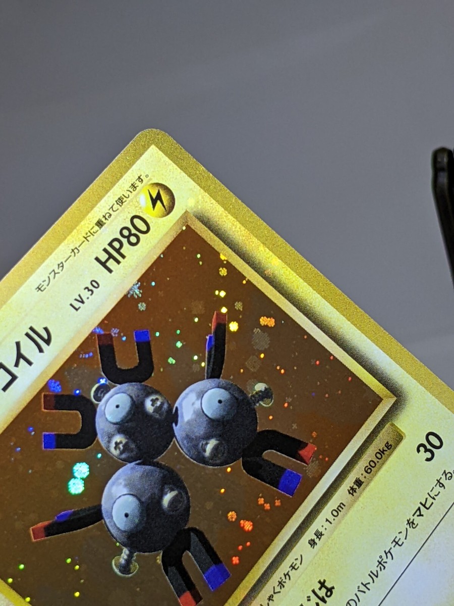 Holo Bleed(Secret Magneton 036/087 20th Anniversary Japanese Holo Bleed(Secret Magneton 036/087 20th Anniversary Japanese