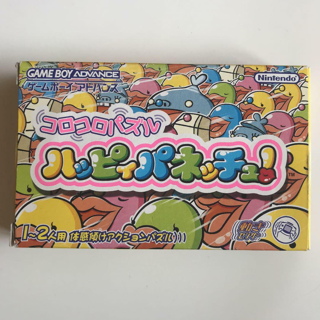 Koro Koro Puzzle Happy Panechu! Nintendo Gameboy Advance