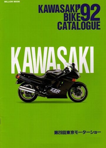 BOOK] 1992 Kawasaki Bike Catalog ZZ-R ZXR ZEPHYR GPZ KLR KDX KX