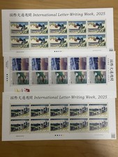 日本小型邮票| eBay