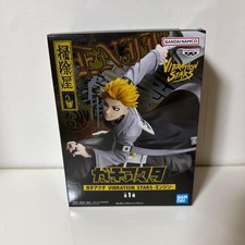 Gachiakuta VIBRATION STARS Figure Enjin BANPRESTO