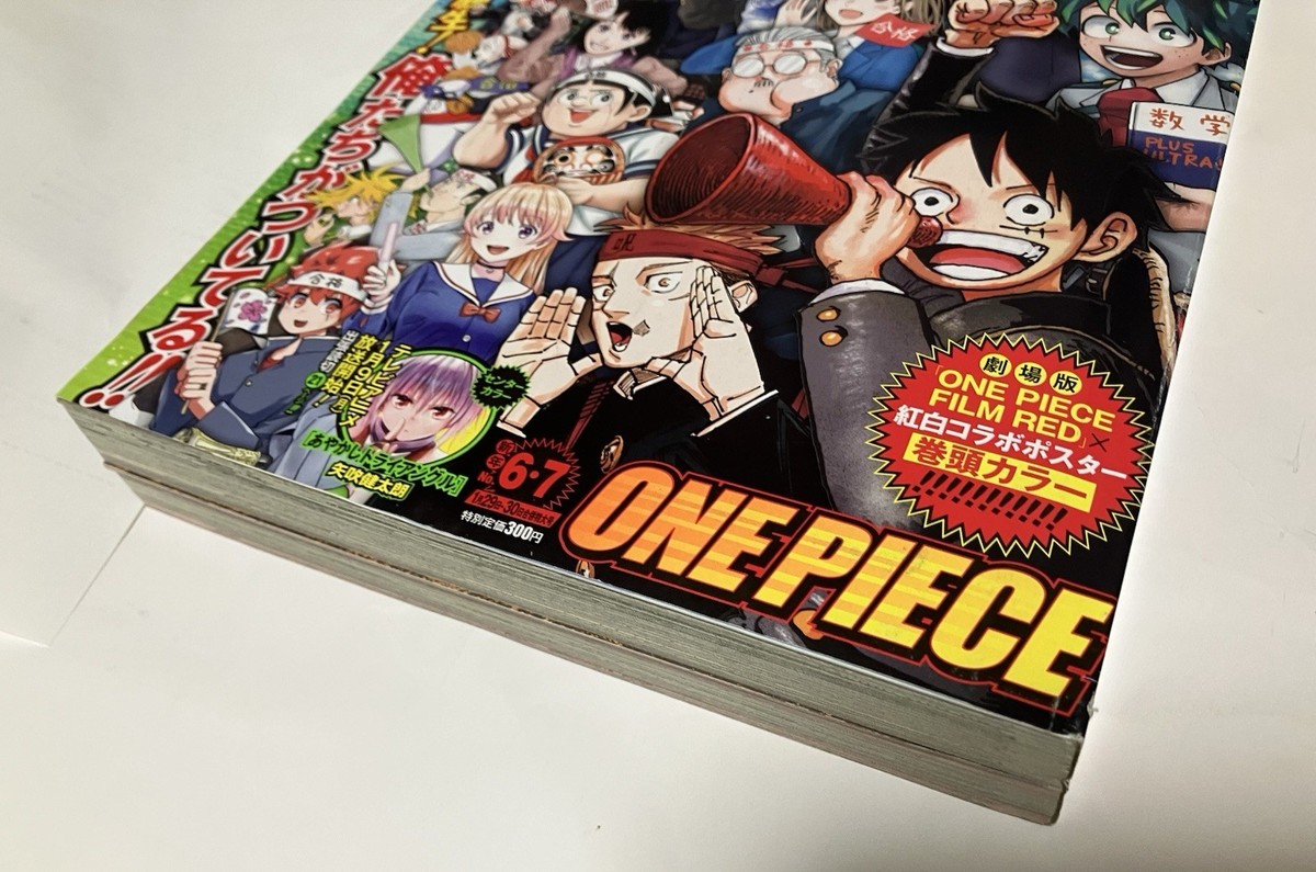 Newly Weekly Shonen JUMP 2023 No.6-7 Issue ONE PIECE with promo