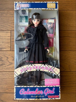 #ad Takara Calendar Girl Jenny October Aiko 2003 Unopened Rare $180.82