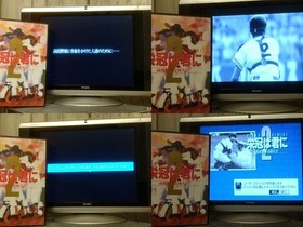 EIKAN HA KIMINI 2 Fujitsu FM TOWNS FMT Game disk,Manual,Boxed set/ tested-A-