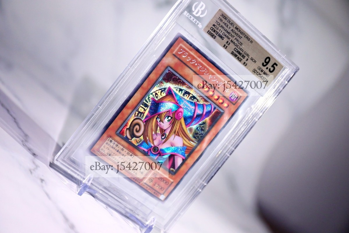 Yugioh BGS 9.5 / G3-11 Dark Magician Girl DM3 Tournament Prize
