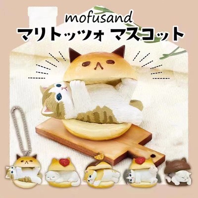 Capsule Toys Cute Kawaii Mascot Tabby Cats Sandwiched Bread Gashapon Plush T#lk