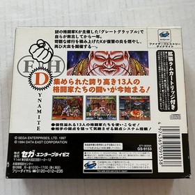 Fighter's History Dynamite with RAM Cart (Japan Import) for Sega Saturn 1997