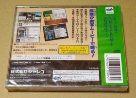 Turf Wind 96 Take Yutaka Sega Saturn SS NTSC-J Japan Import Retro Rare Soft