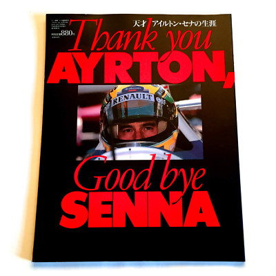 スポーツ選手 A.Senna F1 Replica Items Collector Book Ayrton Senna F1 Photo Book Document Collector's Item Used | eBay