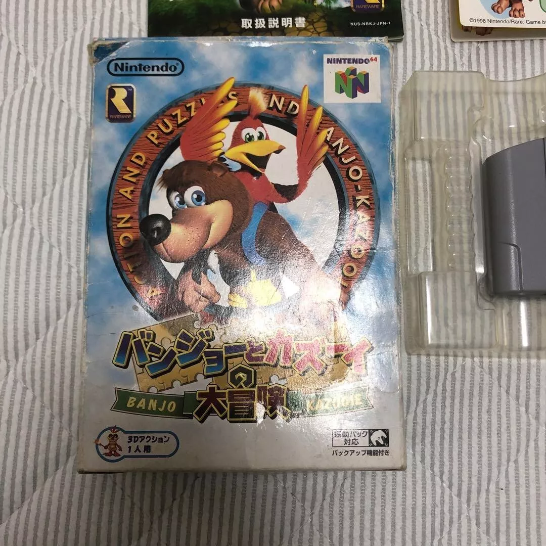 Banjo-Kazooie Nintendo 64 Japan Version