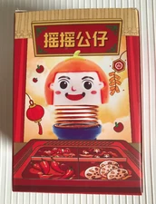 NEW ~ HAIDILAO CHINESE TOY FIGURE WITH ORANGE HAIR ~
