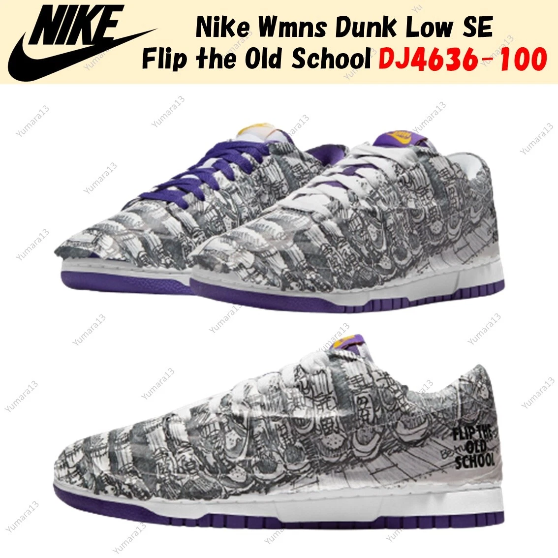 nike dj4636 100