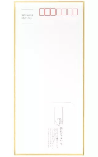 Haikyu!! Trading Ani-Art set 12 pezzi con supporto carta colorata da collezione - Immagine 2 di 3