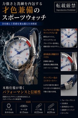 44mm Sports Watch White Dial Sapphire Blue Hands Deep Sea Rubber Band New