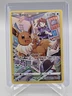 2022 Pokemon Brilliant Stars Eevee TG11/TG30 Trainer Gallery Full Art NM