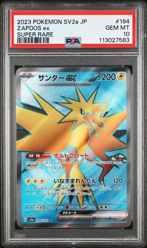 PSA 10 Zapdos EX 194/165 SR Sv2a 151 Japanese Pokemon Card TCG Super Rare 2023