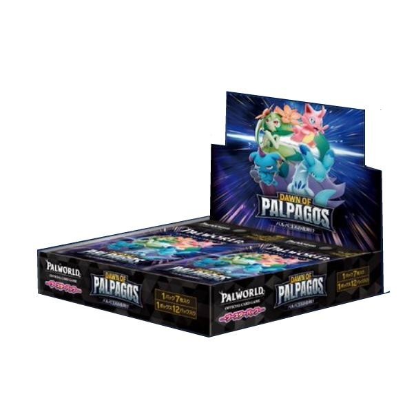 PALWORLD パルパゴスの夜明け初版シュリンク付✖︎2 2 Box Set Palworld TCG Dawn of Palpagos Booster Box Japanese New
