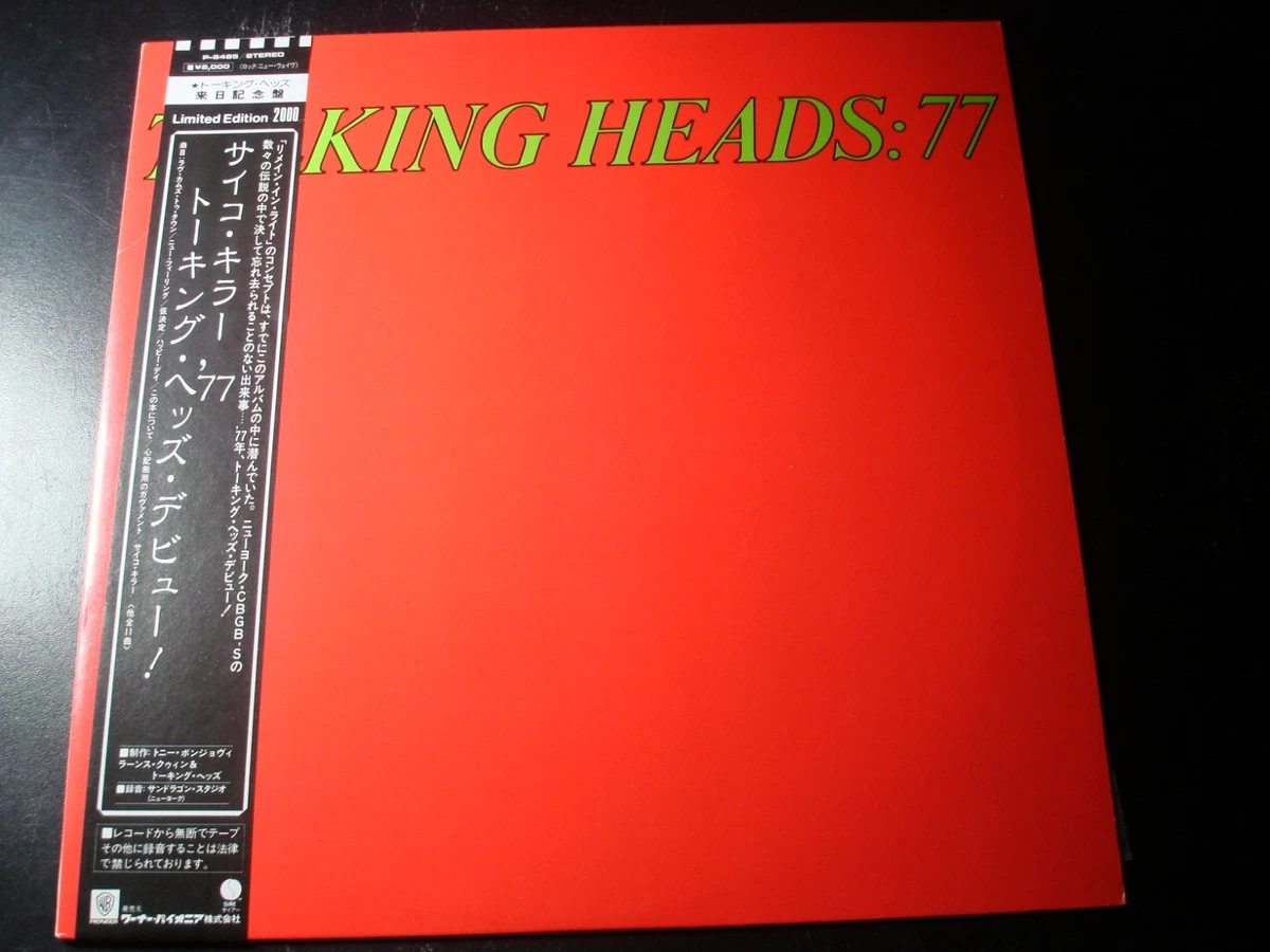 77 Records LP Vinyl Records for sale | eBay
