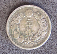1908 年日本硬币| eBay