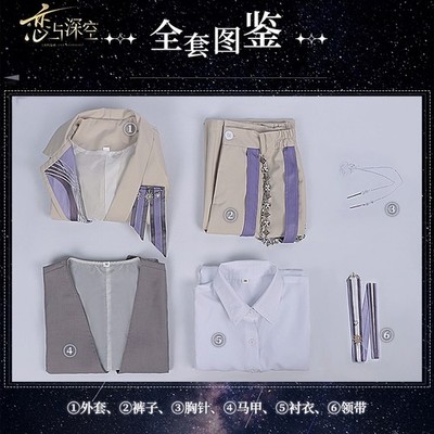 Love and Deepspace Cosplay Costume - Shen Xinghui ''Star Letter'' Full Outfit Set