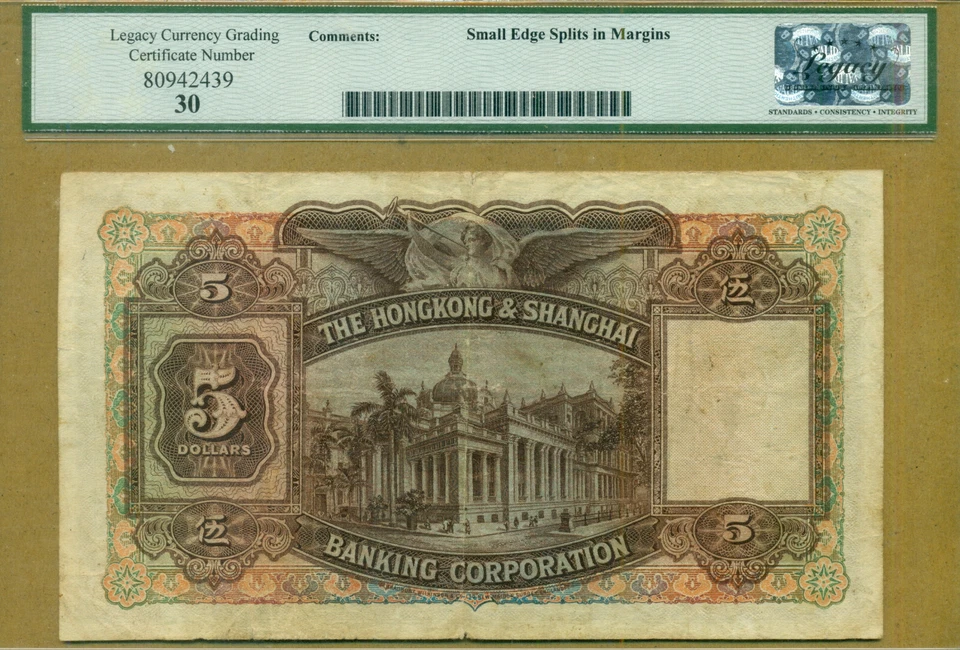 Hong Kong HSBC 5 Dollars 1941 Pick 173d Legacy Very Fine 30 - Image 2 of 2