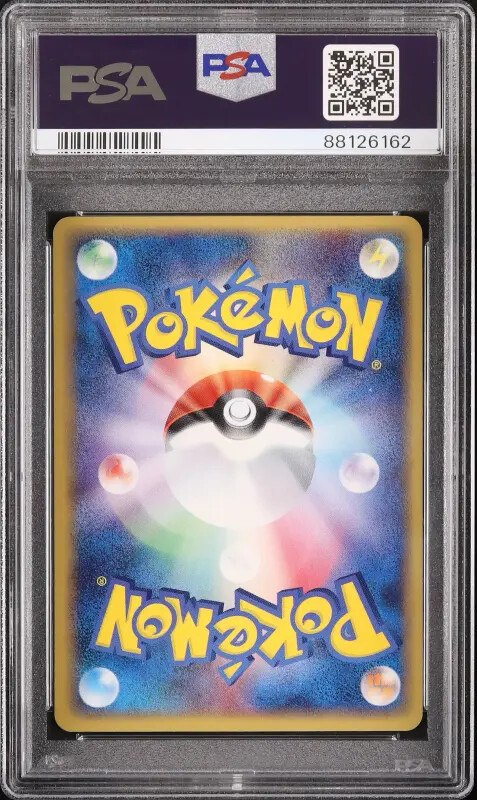 PSA9 コダック デルタ 2006 018 40 psyduck Psyduck Delta Species Pokemon 2006 Holon Phantoms 1st ED