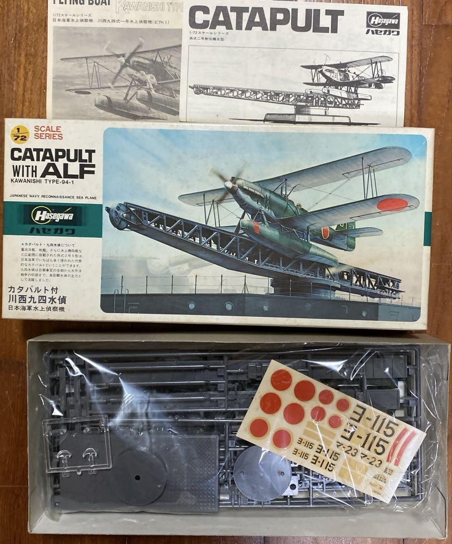 Hasegawa 1/72 6点セット Amazon.com: Hasegawa 1:72 Scale A6M2 Zero Fighter Type 21