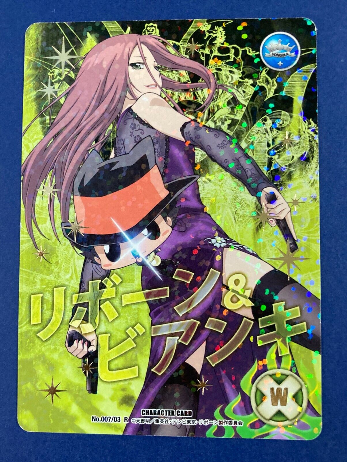 Katekyo Hitman Reborn !Dino Gokudera card Japanese Anime Very Rare